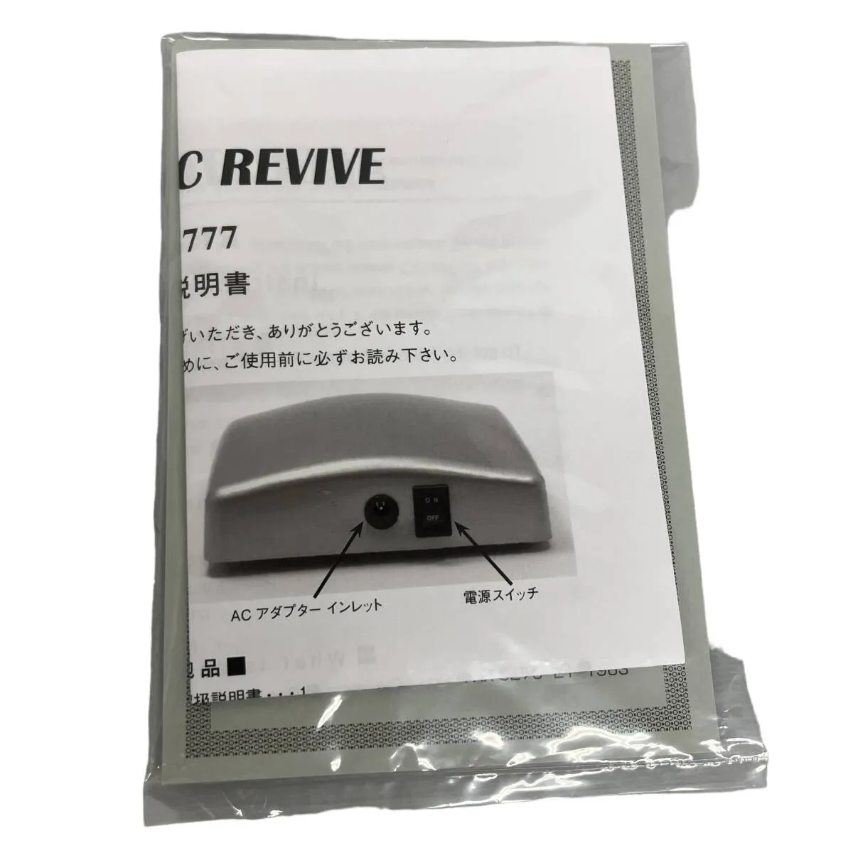 Item photo