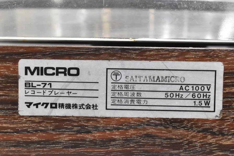 Item photo