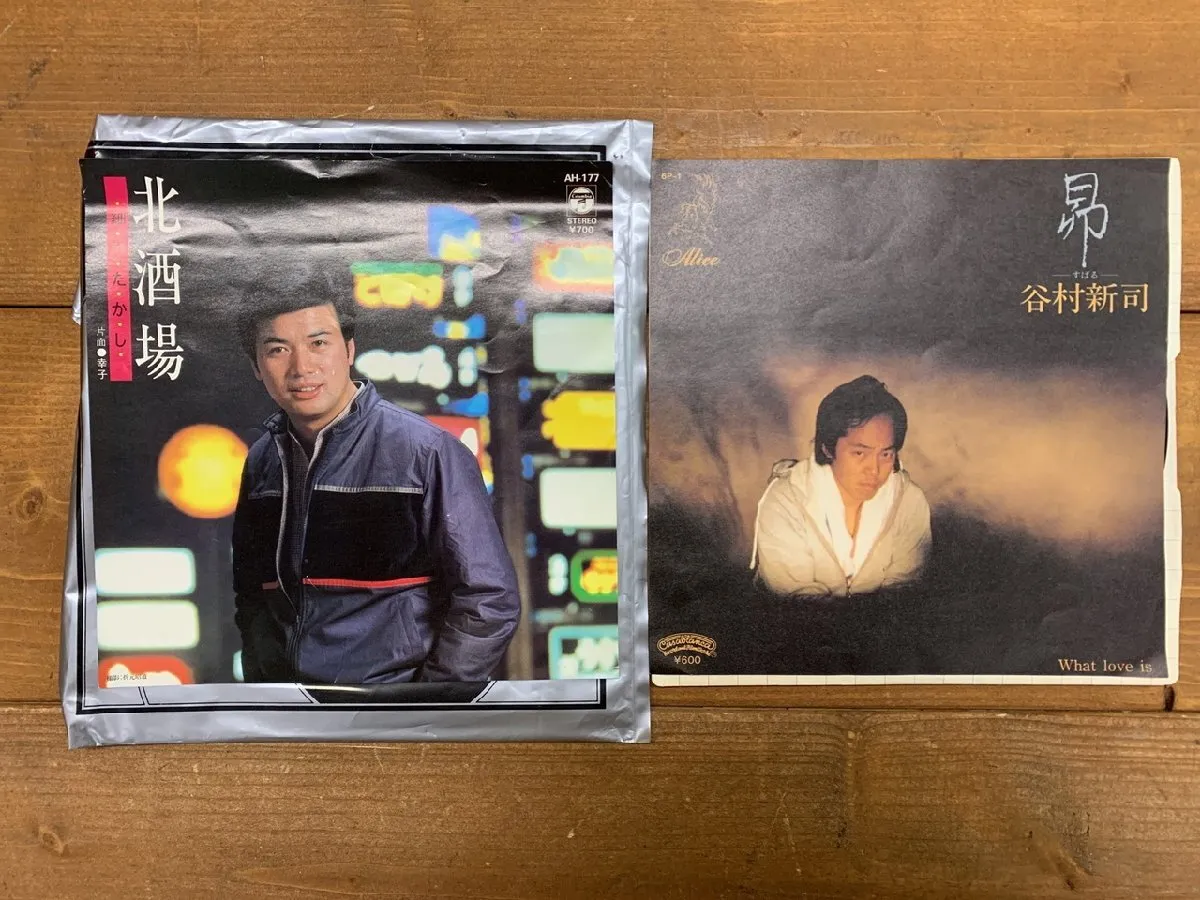 Item photo