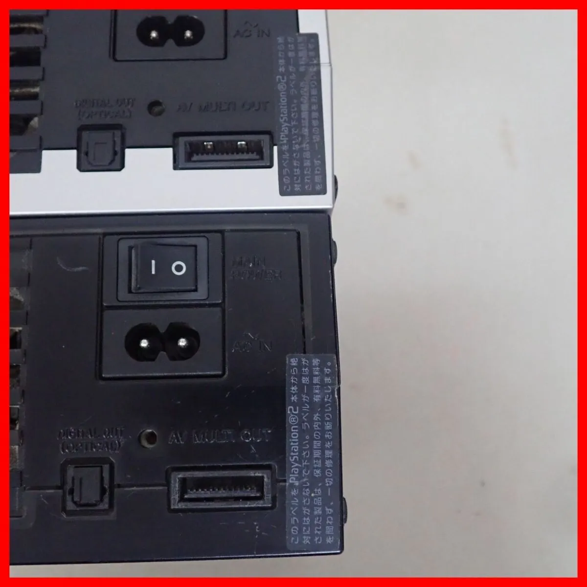 Item photo