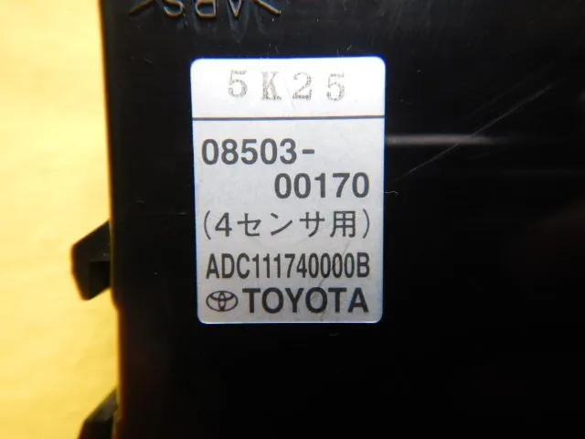 Item photo
