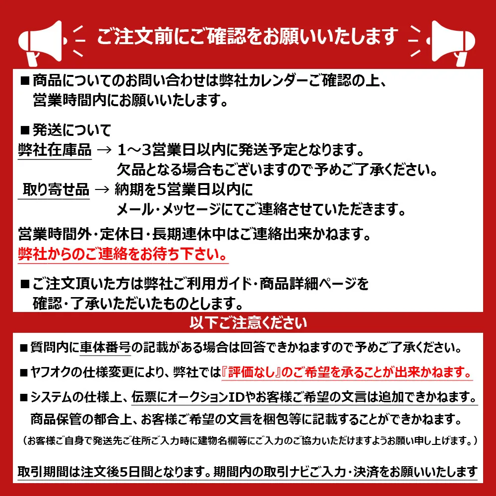 Item photo