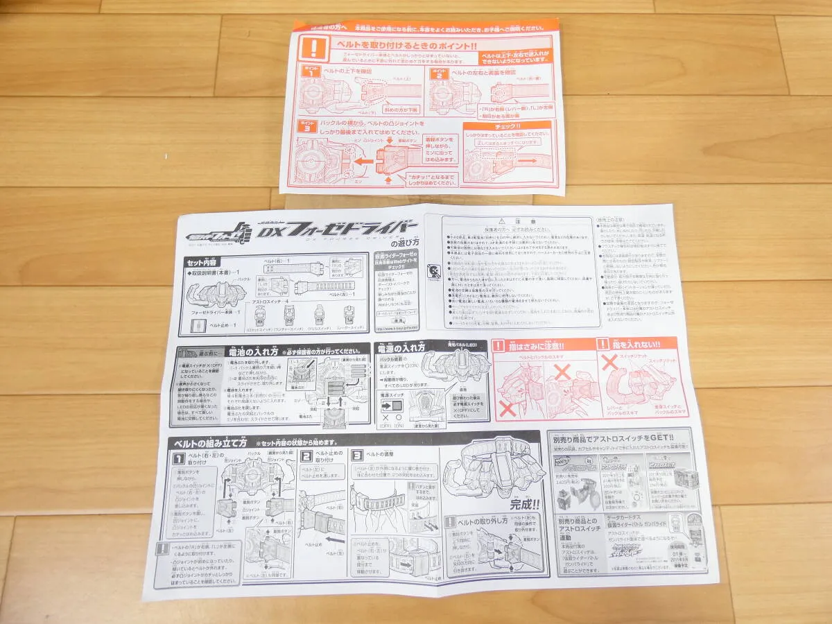 Item photo