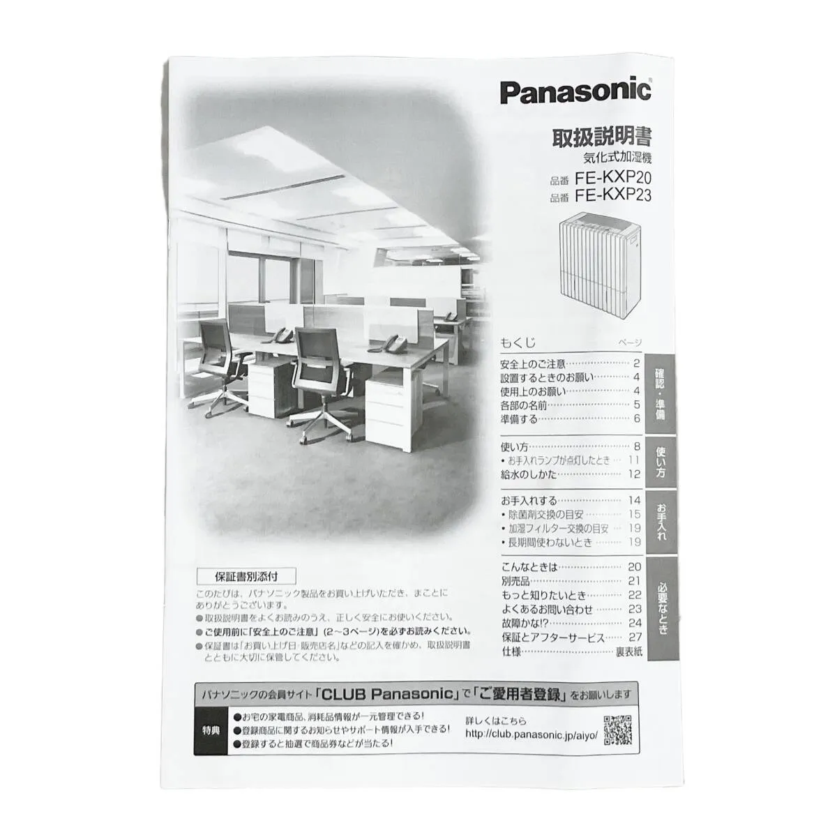 Item photo