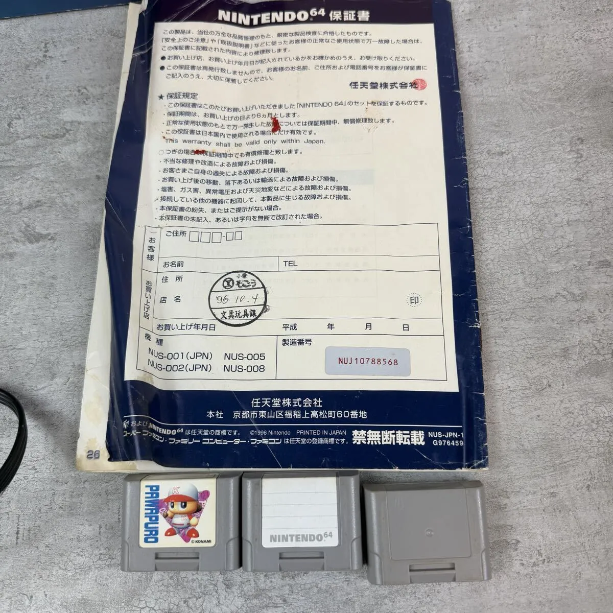 Item photo