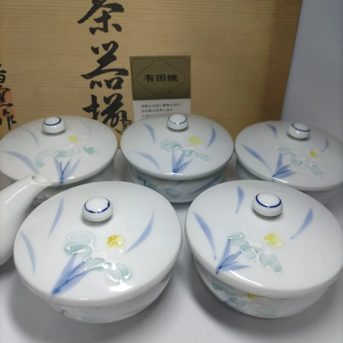 Item photo