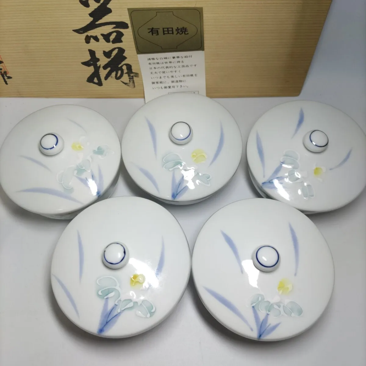 Item photo