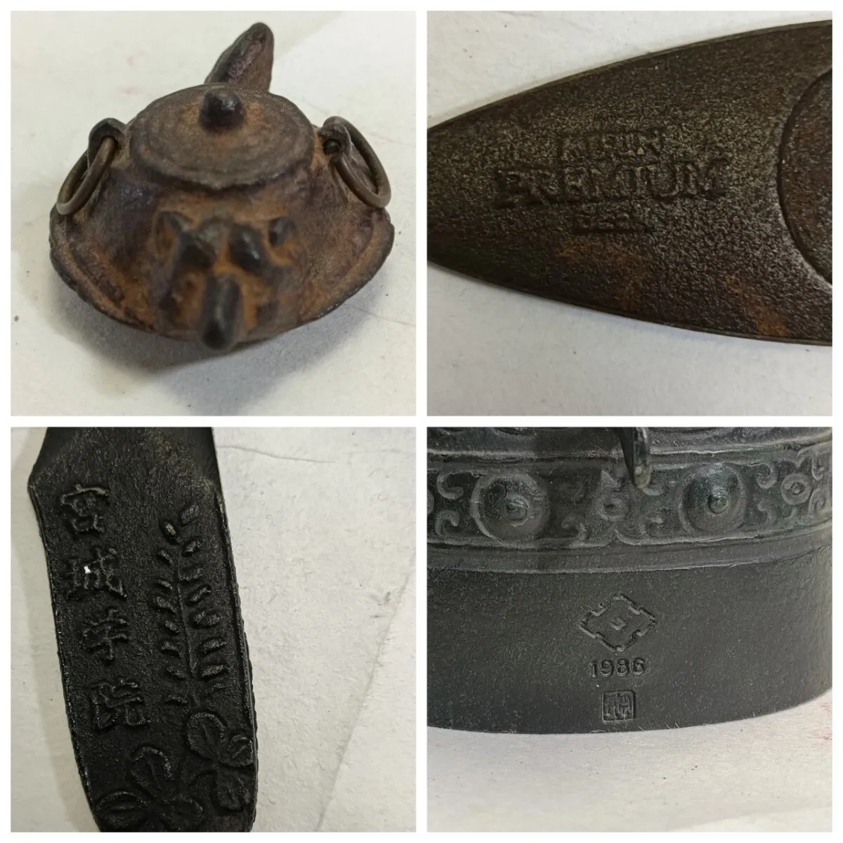 Item photo