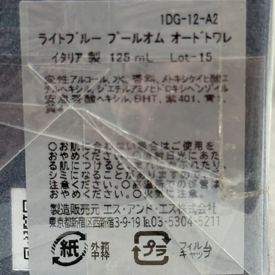 Item photo