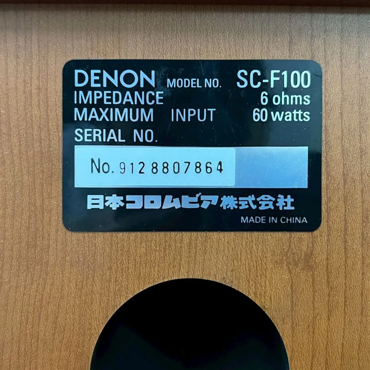 Item photo
