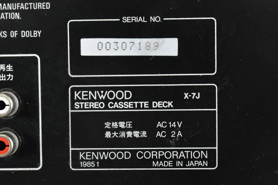 Item photo
