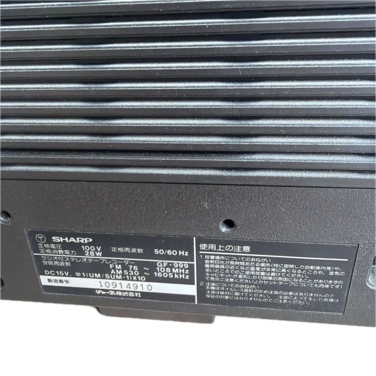 Item photo