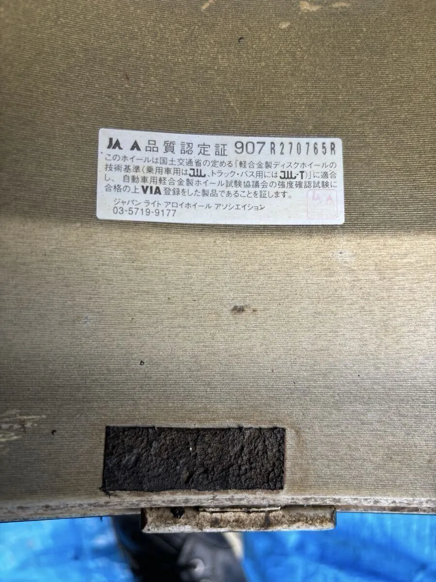 Item photo
