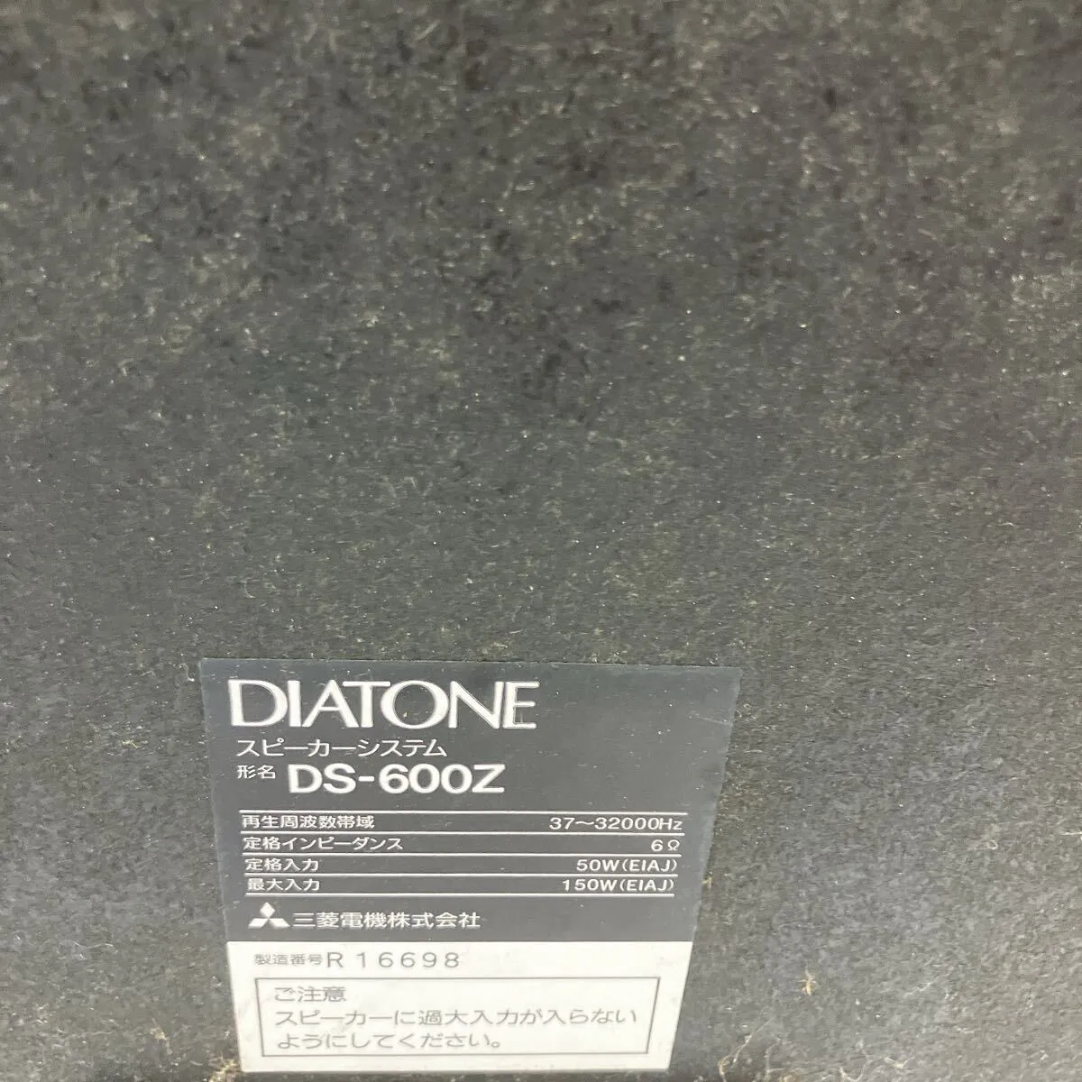 Item photo