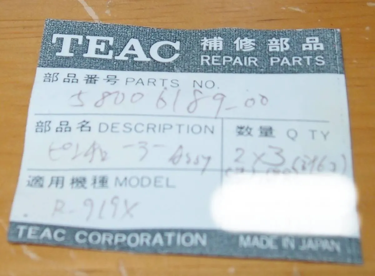Item photo