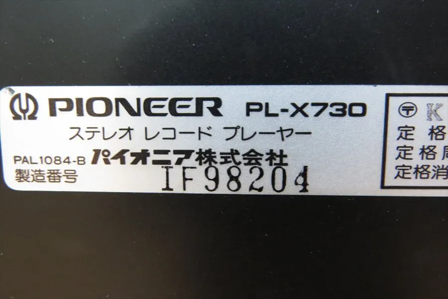 Item photo