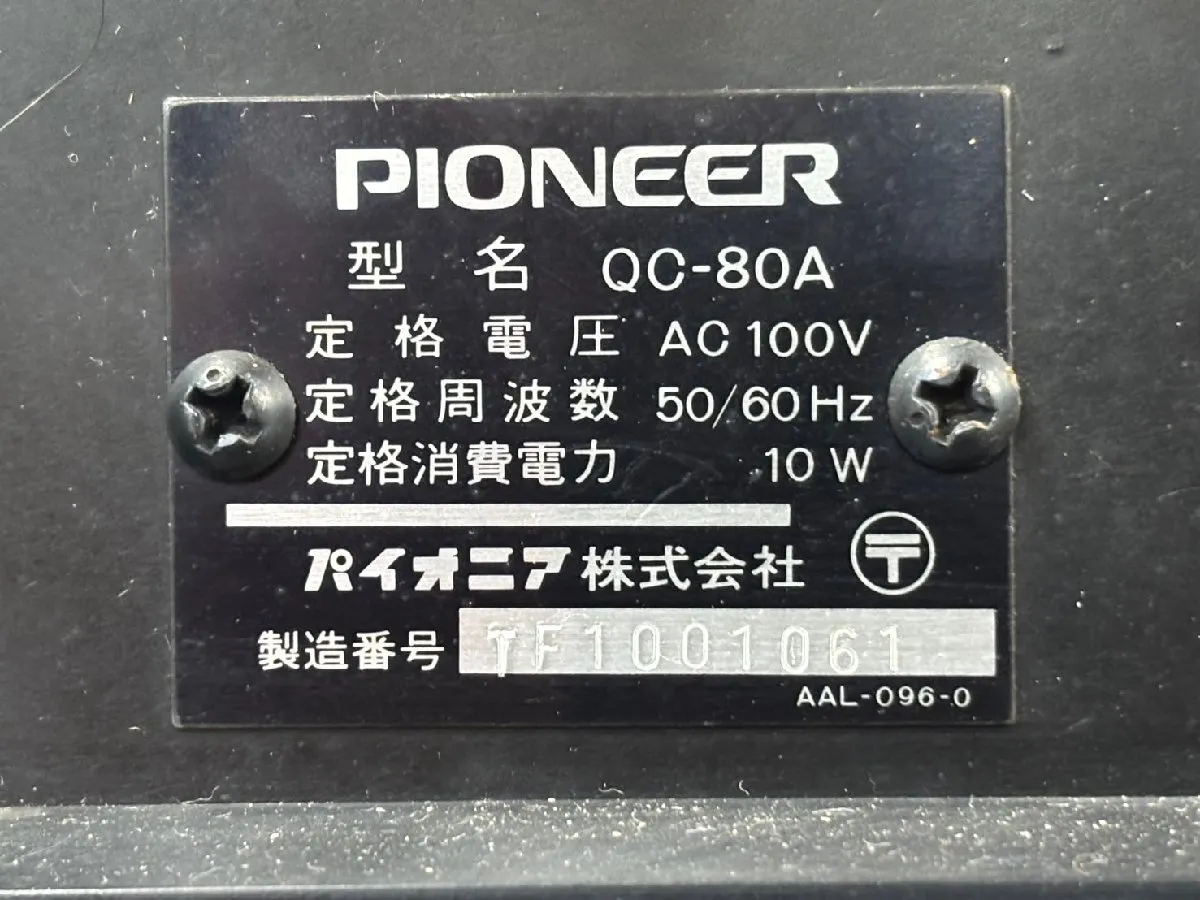 Item photo