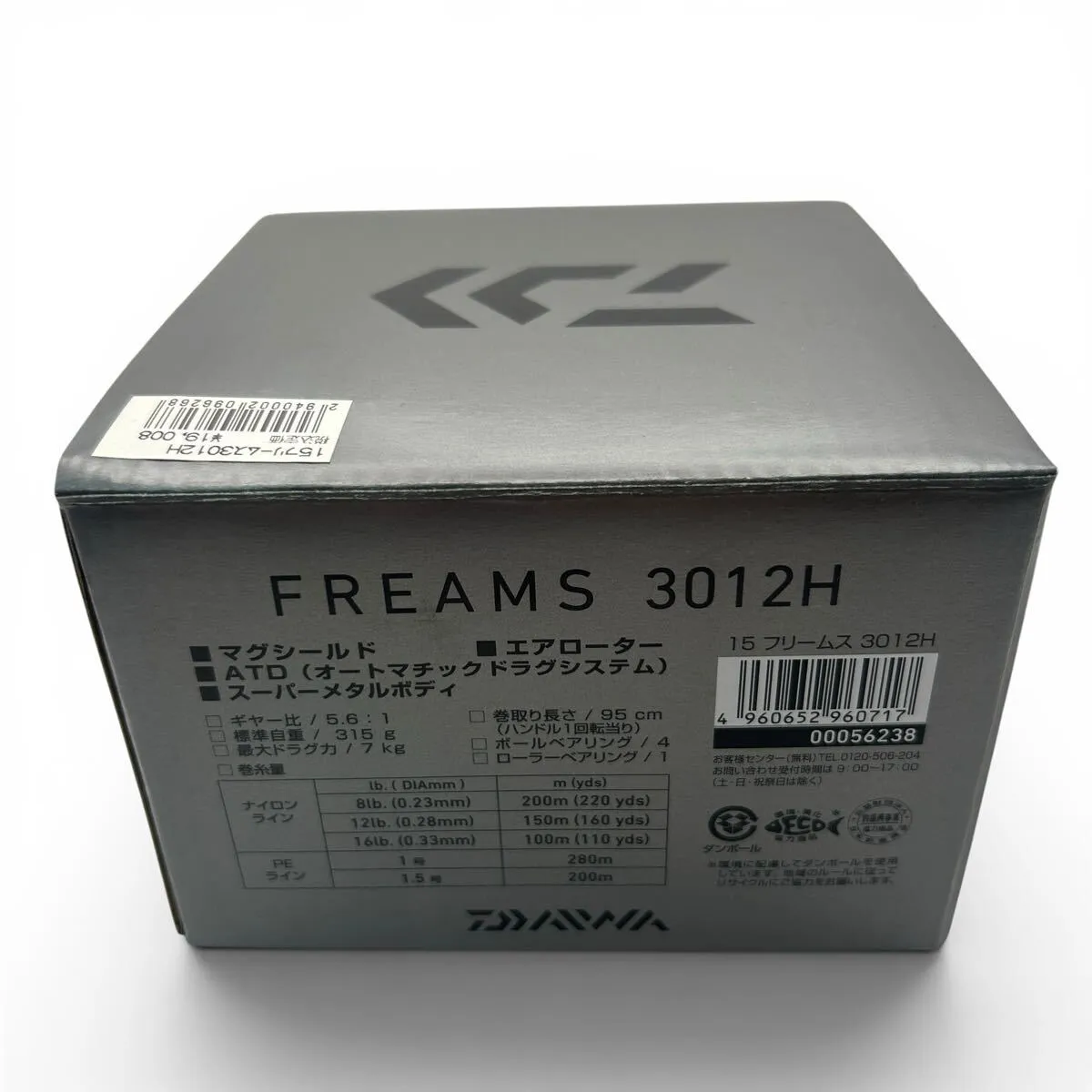 Item photo