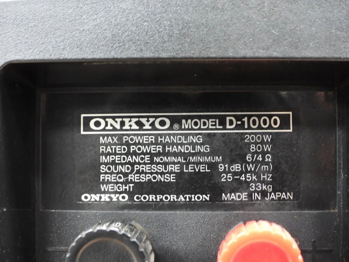 Item photo