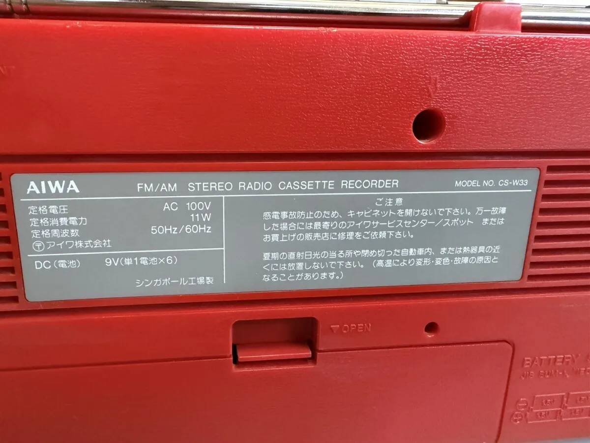 Item photo