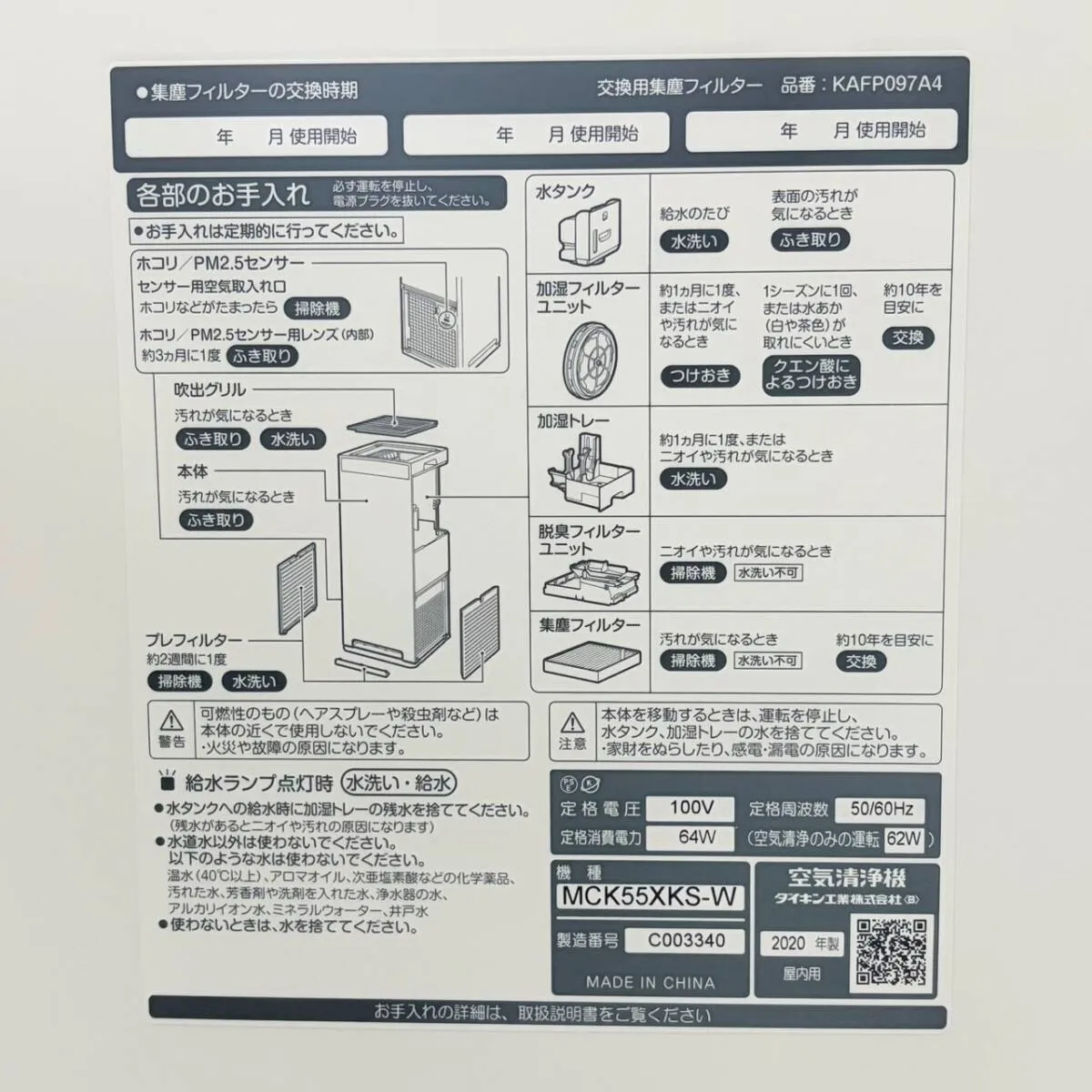 Item photo