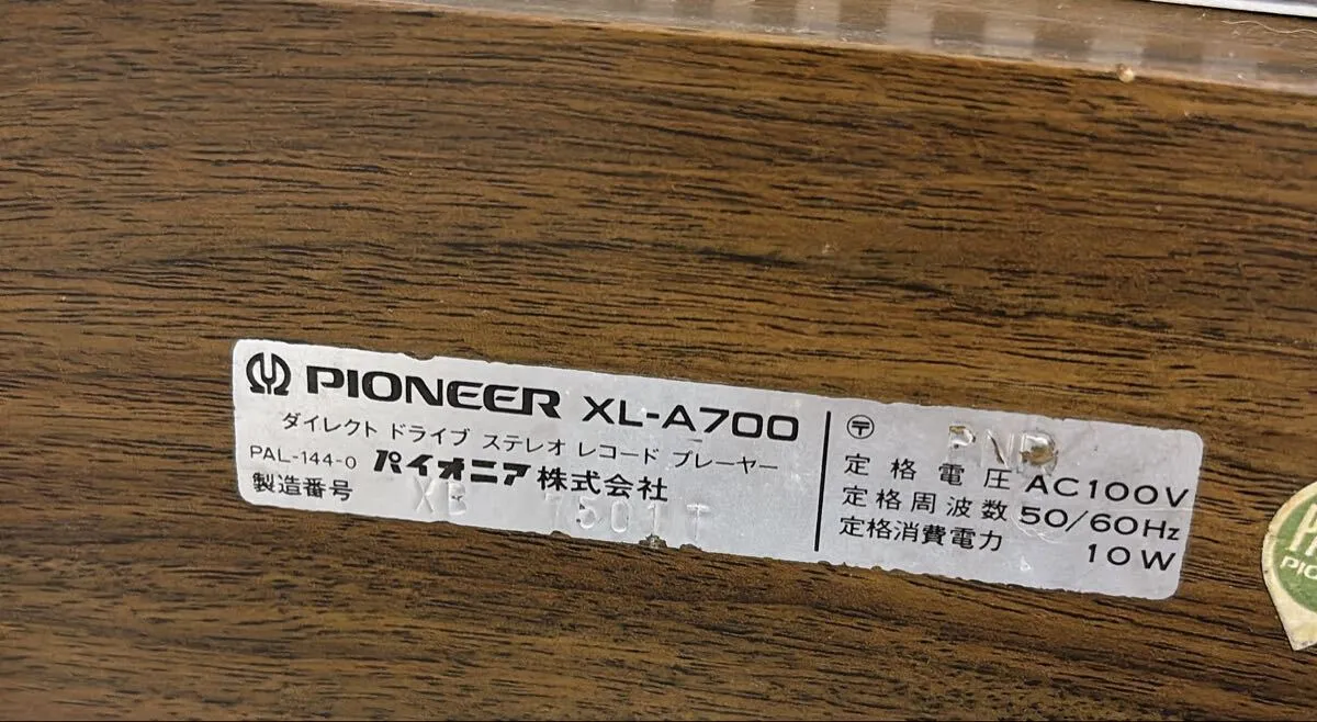 Item photo