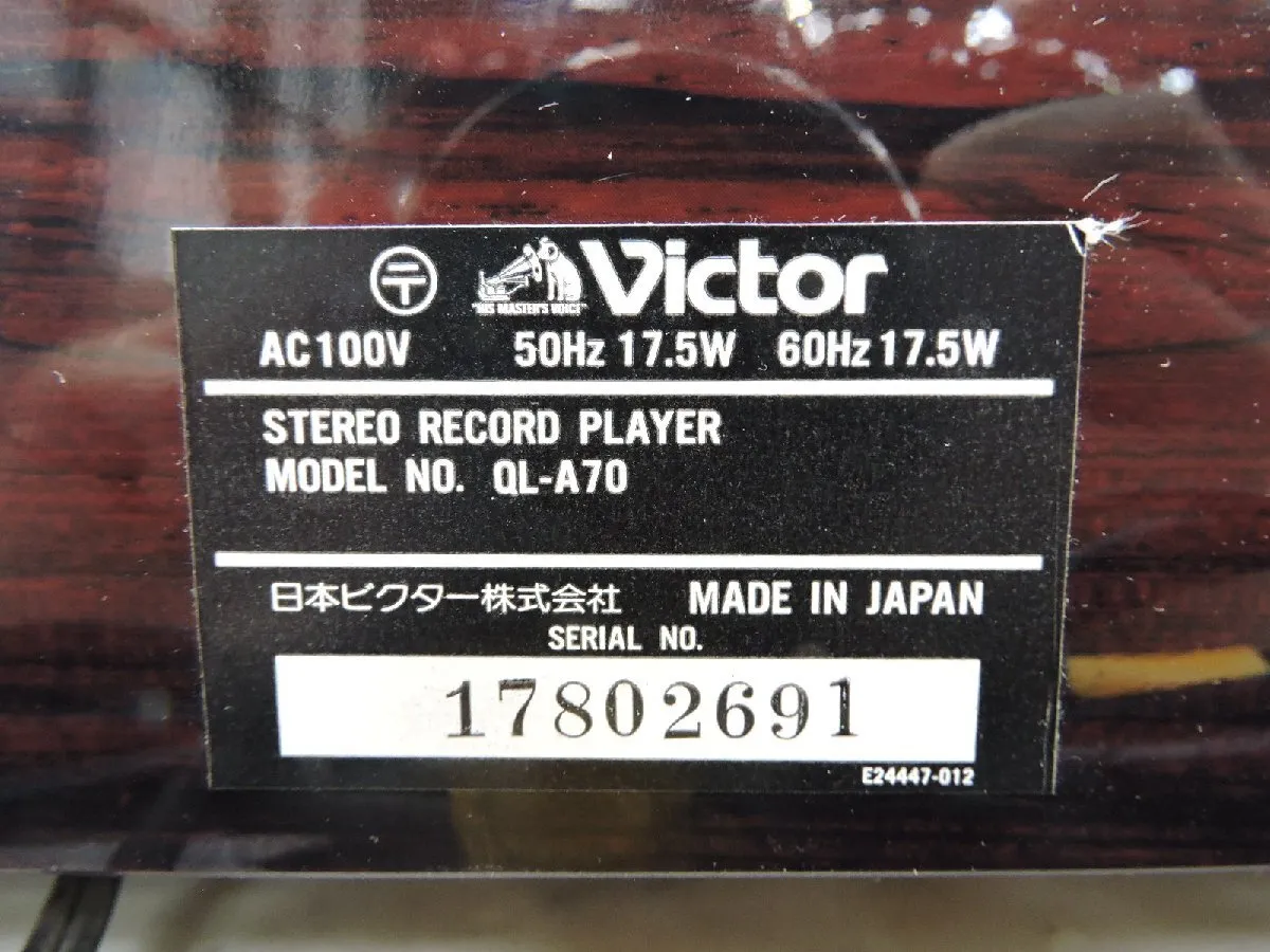 Item photo