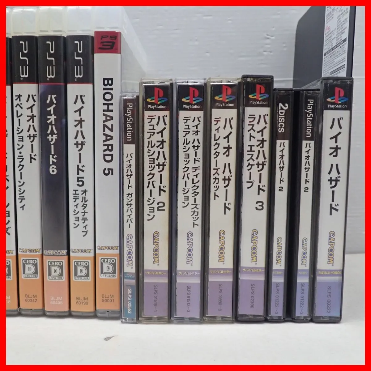 Item photo