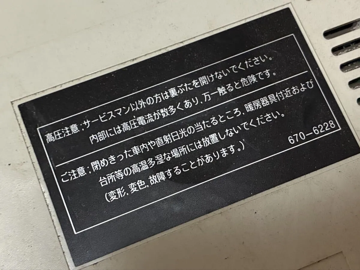 Item photo