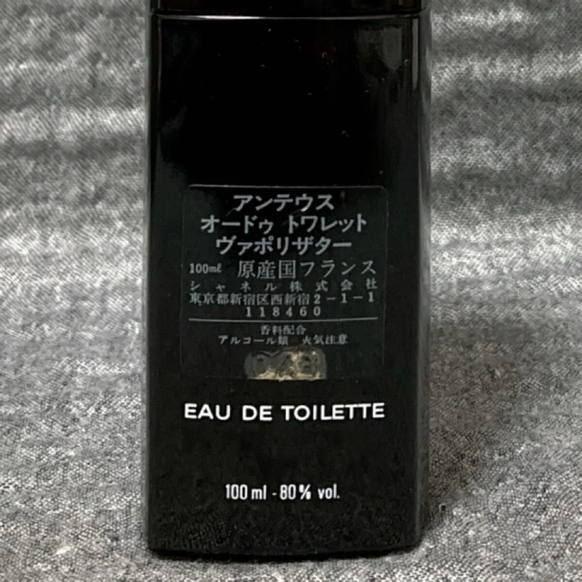 Item photo