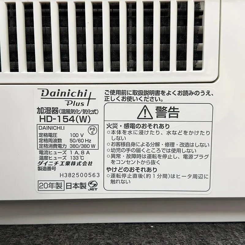 Item photo