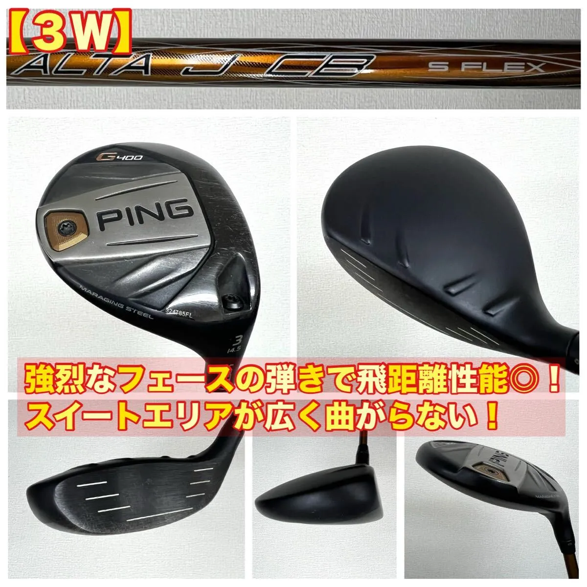 Item photo