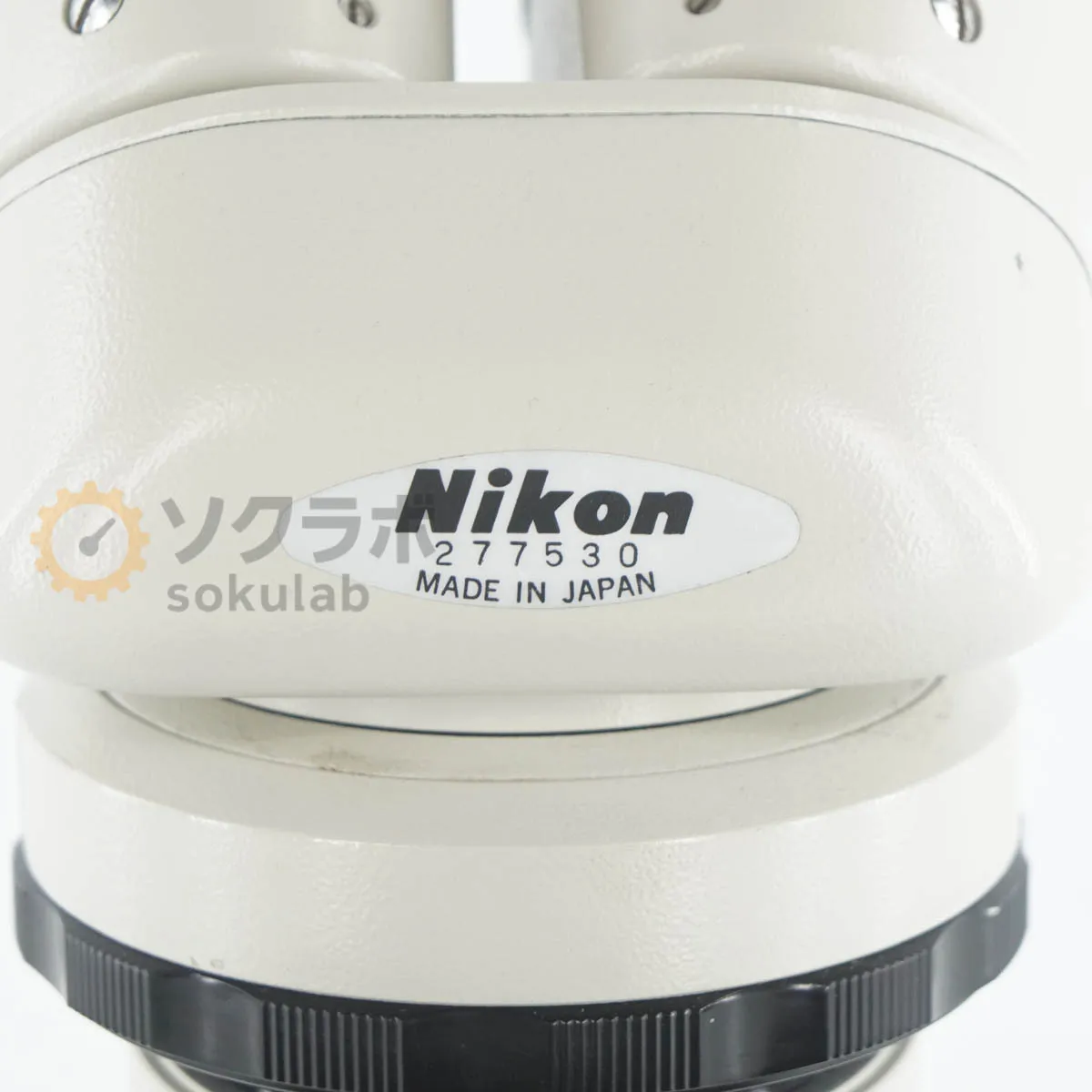 Item photo