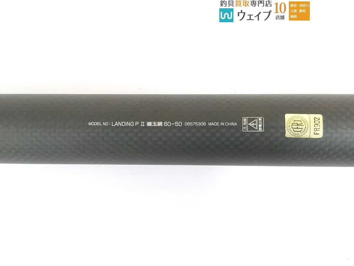 Item photo