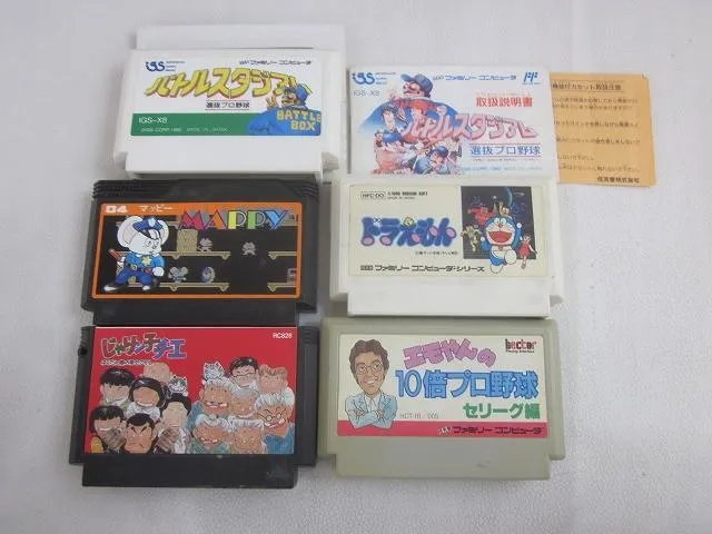 Item photo