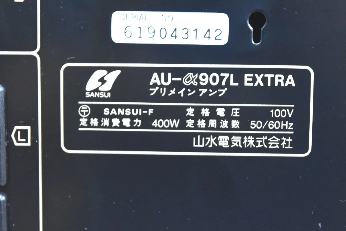 Item photo