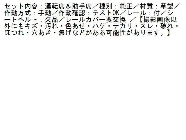 Item photo