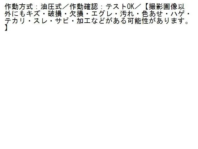 Item photo
