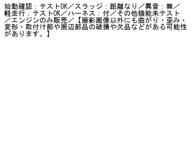Item photo