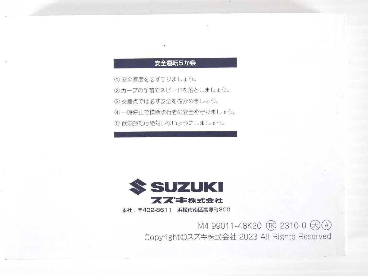 Item photo
