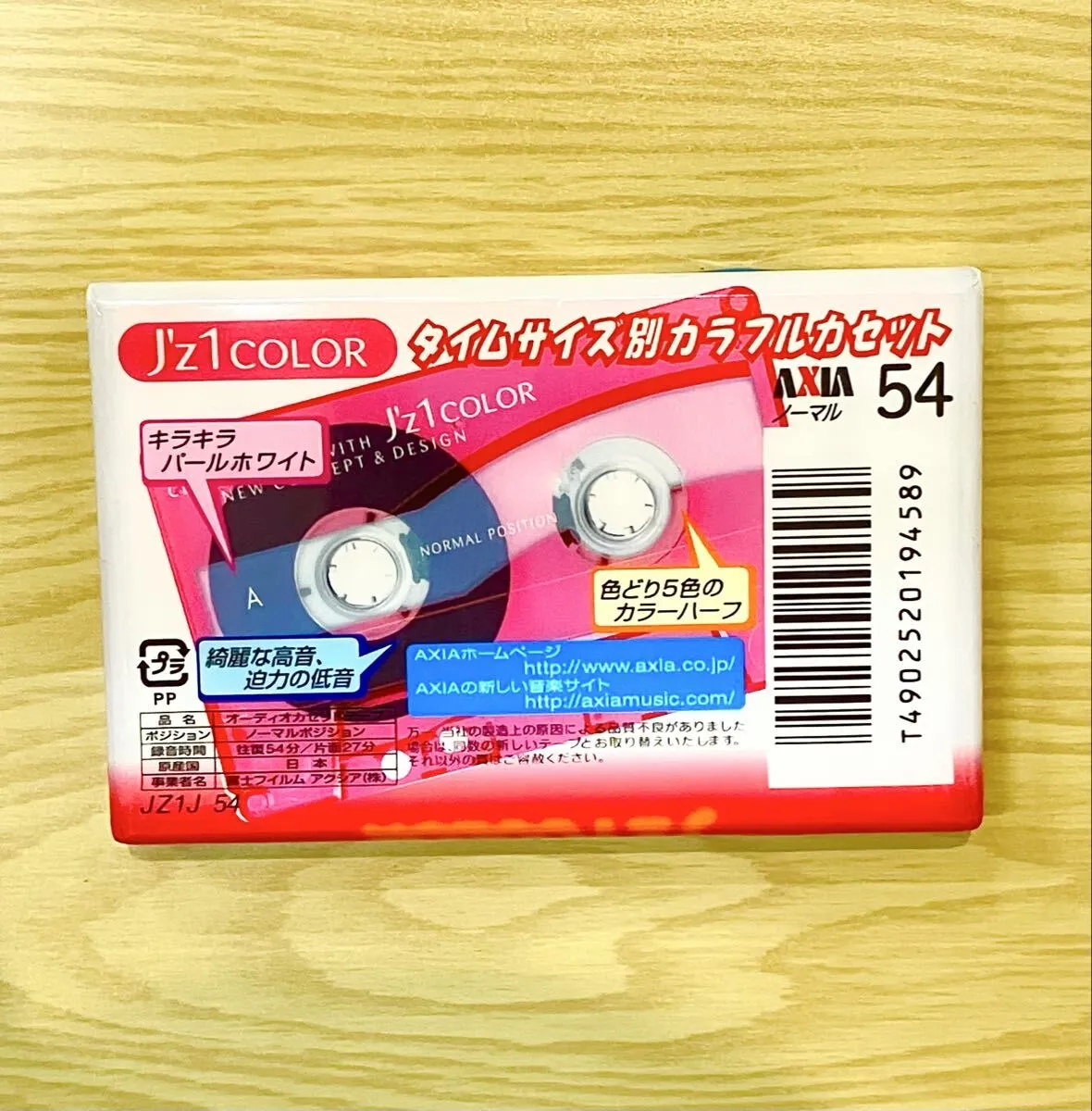 Item photo