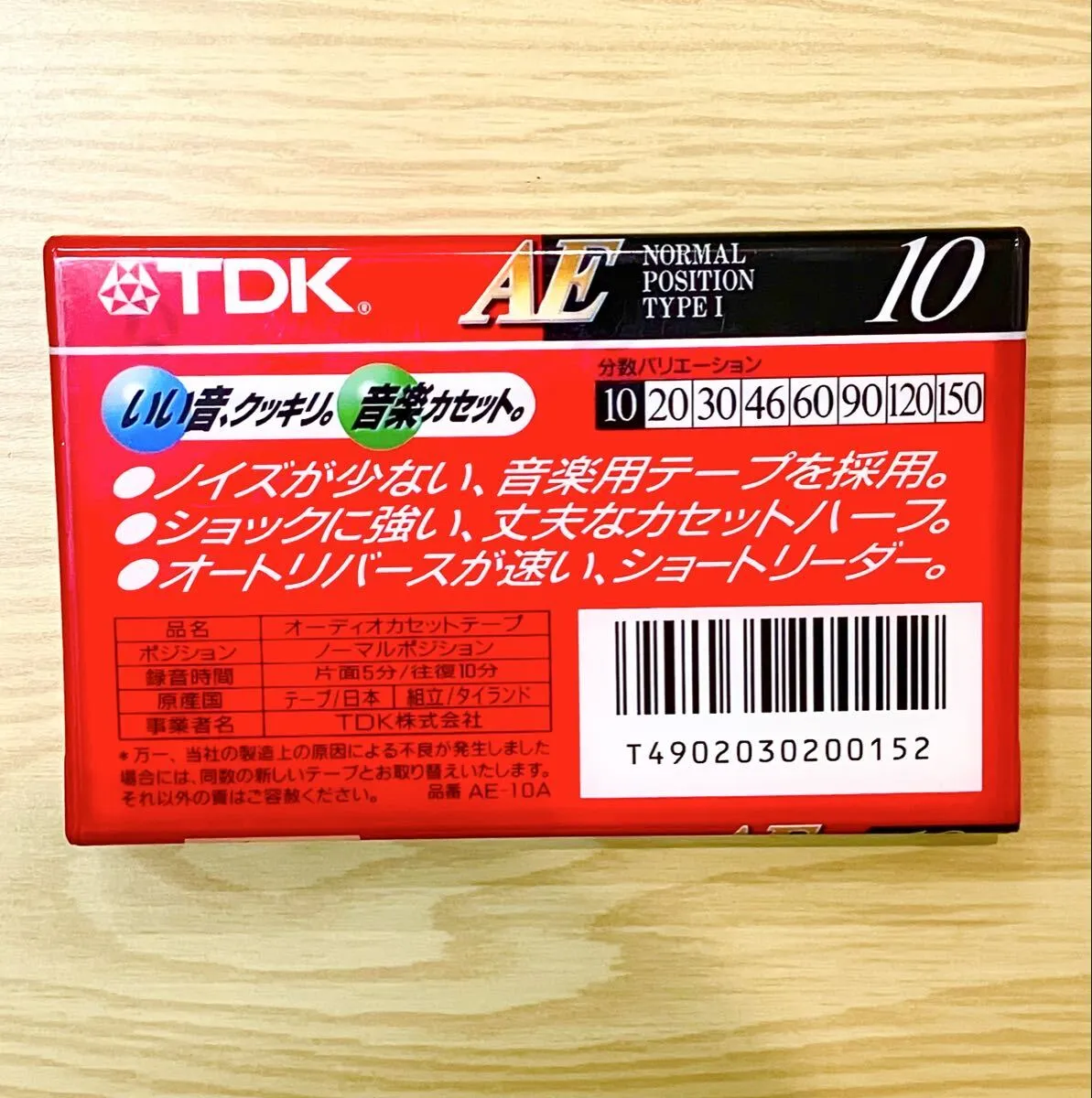 Item photo