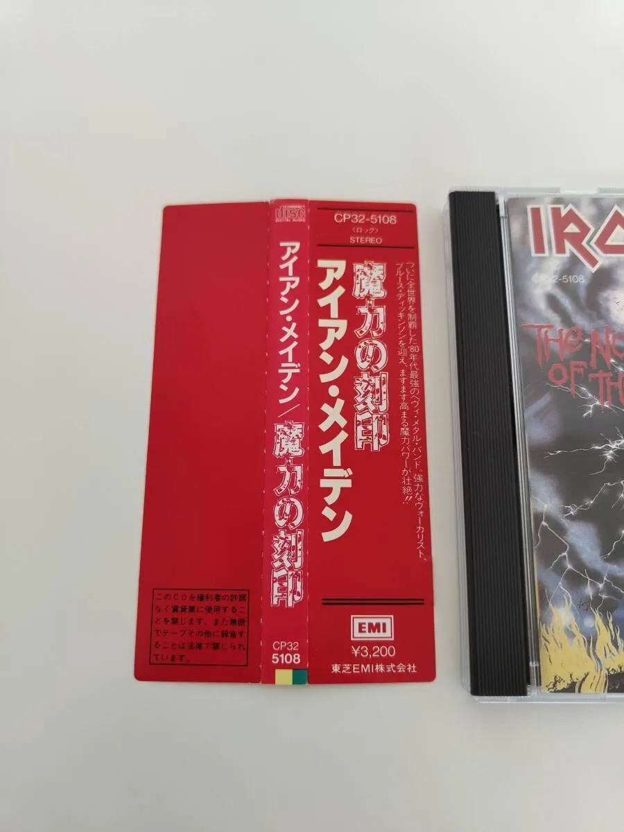 Item photo