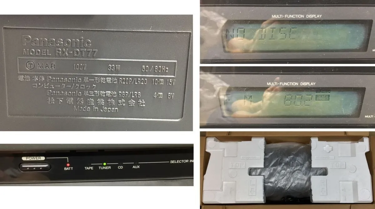 Item photo