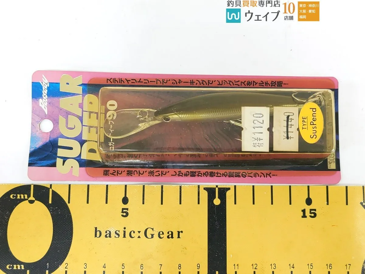 Item photo