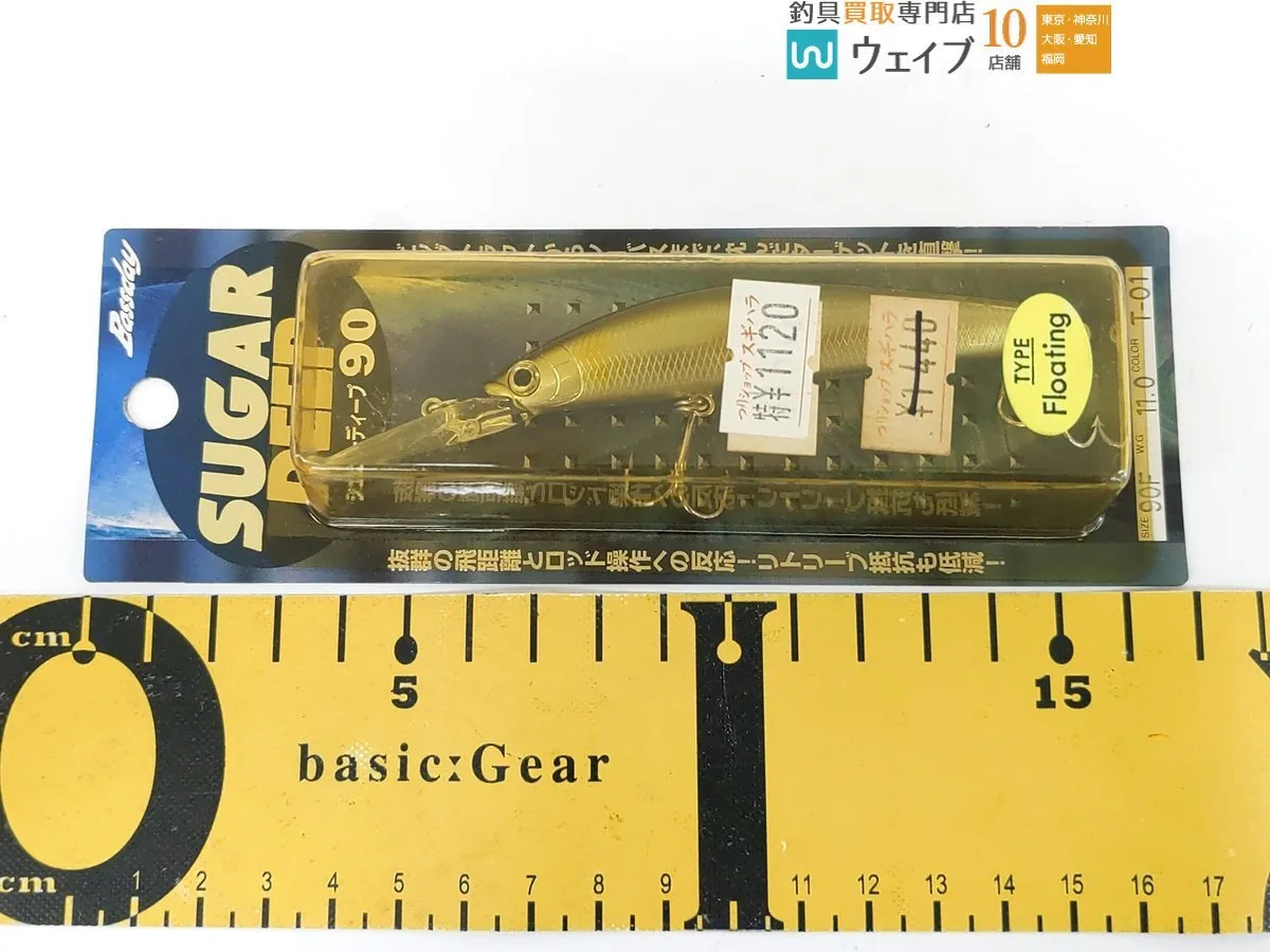 Item photo