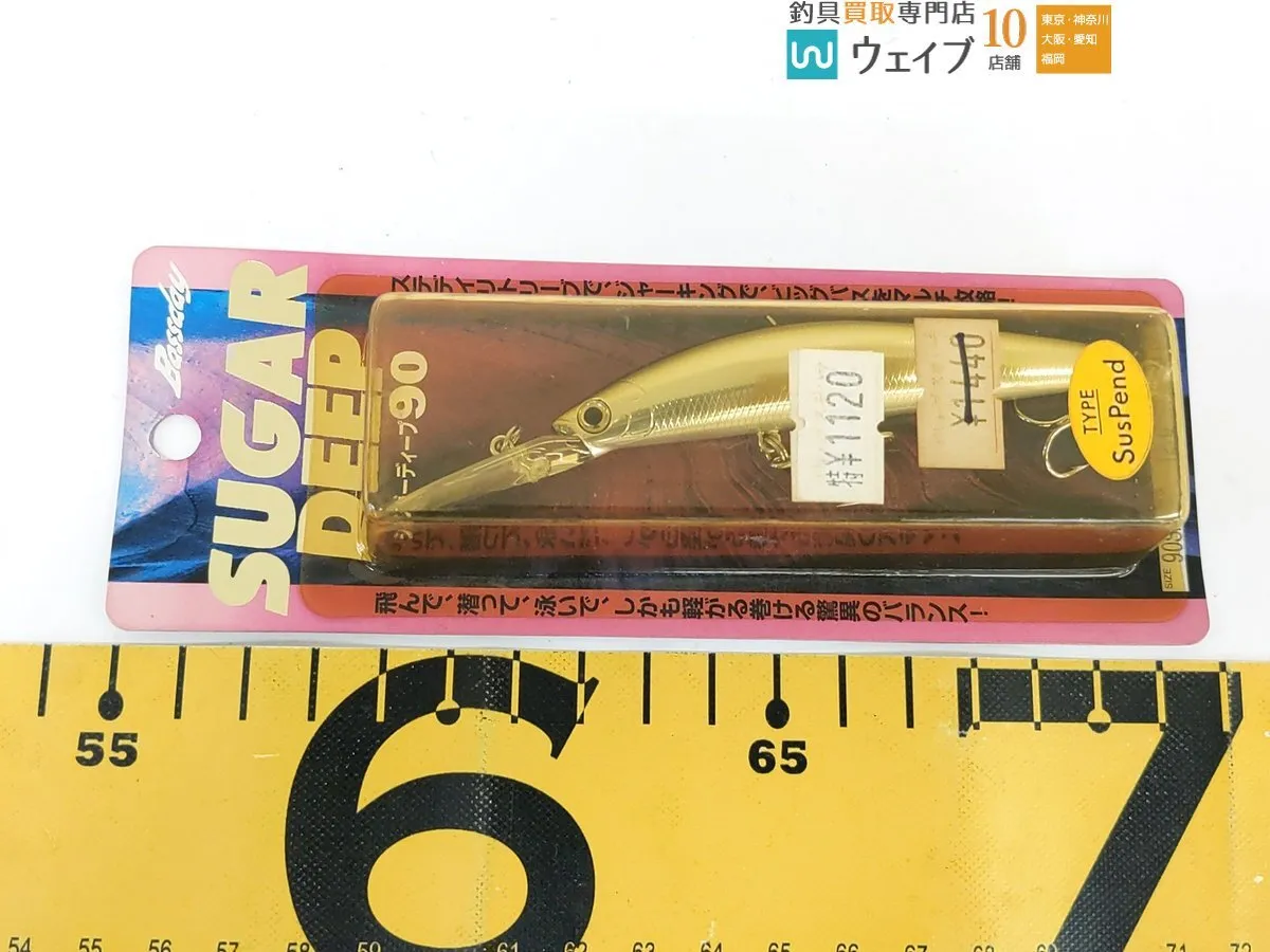 Item photo