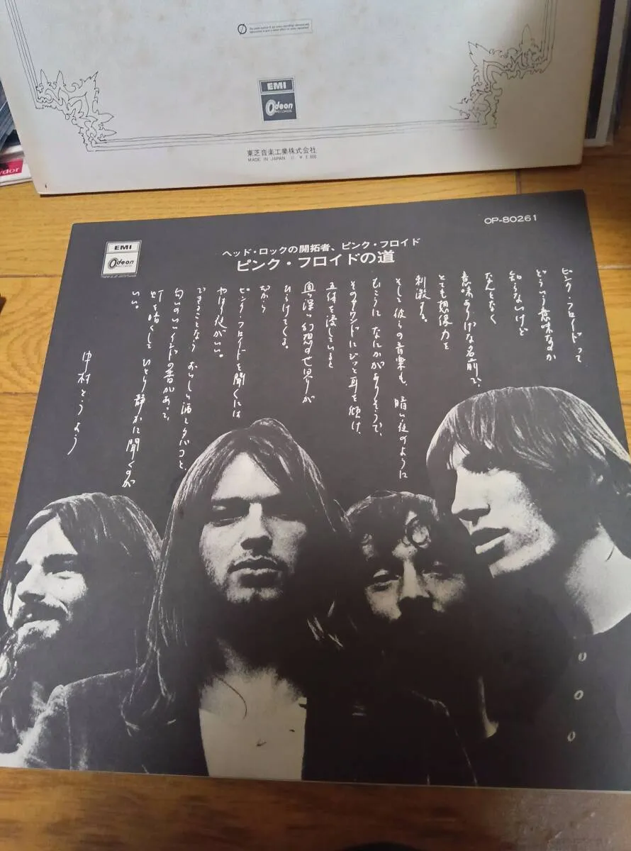 Item photo