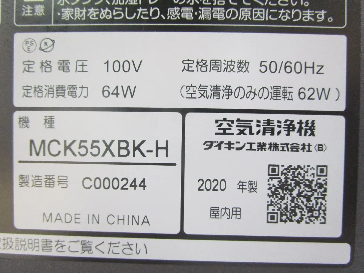 Item photo