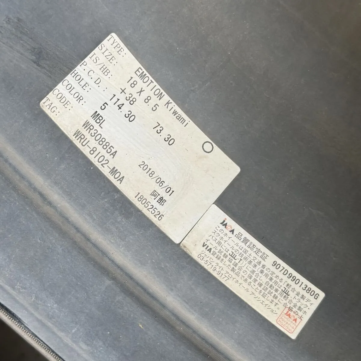 Item photo